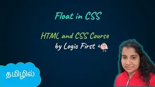 Float in CSS | HTML and CSS Course | Logic First Tamil