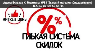 Первое Маршрутное Телевидение Лиды - Техноприм