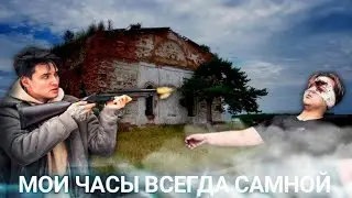 МОИ ЧАСЫ ВСЕГДА САМНОЙ @max.vashchenko @vashchenko_live