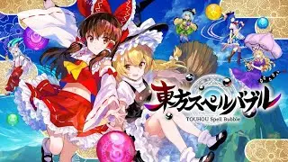 TOUHOU SPELL BUBBLE Nintendo Switch Gameplay - Um jogo muito viciante