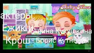 заставки ну погоди 16:9 смешарики