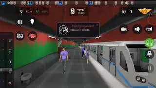 Догнал впереди идущий поезд в subway simulator 3D