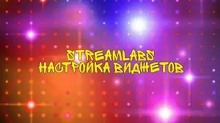 #streamlabs