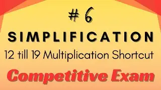 Simplification #6- 12,13,14,15,16,17,18,19 Multiplication Short Trick 🔥 For Competitive Exams