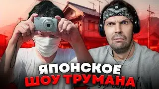 Пит смотрит Шифтер - САМЫЙ "ПРЕСЛЕДУЕМЫЙ" ЮТУБЕР - AIUEO700 (Японское "ШОУ ТРУМАНА")