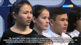 Аллергия емделе ме? 