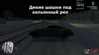 Дикие шашки под кальянный реп Мта Провинция!