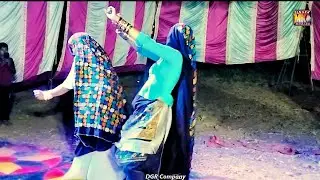 Gurjar Ladies Dance || तु करती प्यार तेरो ही ताज बनातो सच्चे मन से करी मोहब्बत || Singer MK Gurjar