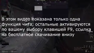 читы на кс го пиратку