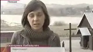 Бандеровская правда