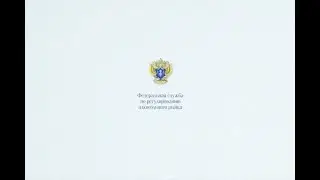 Межрегиональным управлением Росалкогольрегулирования по СФО проведено публичное мероприятие