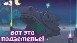 Мне нужна голова Дракона!! Прохождение Lost in Play #3