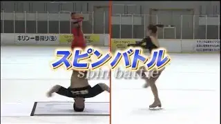 ヘッドスピンvsフィギュアスケート / BREAK DANCER vs FIGURE SKATER/