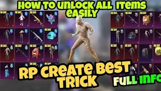 How to Open Pubg Rp custom Create Season 19 lHow to get Rp Custom Create Outfits| Rp Create Confused