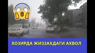 ХОЗИРДА ЖИЗЗАХДА КАТТИК  ДОЛ ВА ЁМГИР ЁГМОКДА