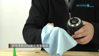 [相機清潔保養]影像感測器篇