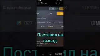 BLACKSTORE проверка бота на вывод голды