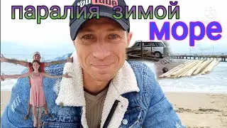 #Анапа