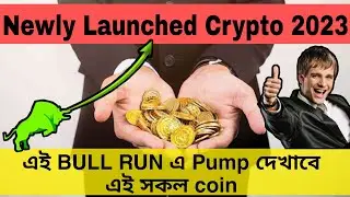 New altcoins 2023|| Crypto for the bull run 2023 || Unviling the newly launched crypto