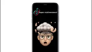 КАК ОПУБЛИКОВАТЬ ВИДЕО В TIK TOK В НОЯБРЕ 2022 ГОДА?