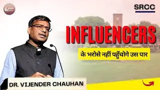 Why following Influencers and Motivational Speakers is NOT good Strategy. 