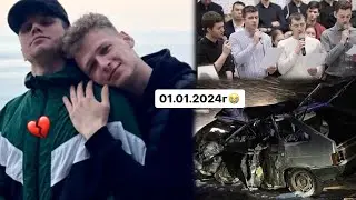 НЕ ВСЕ НАМ ПОНЯТНО В ЖИЗНИ…💔🕯️