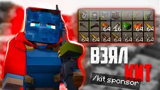 🤣ЗАШЕЛ ВЗЯЛ КИТ И ПОБЕДИЛ RustMe 