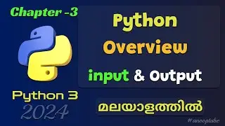 Python Input and Output | പൈത്തൺ ഇൻപുട്ട്, ഔട്ട്പുട്ട്  | Python 3 Chapter-3