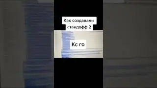 #standoff2