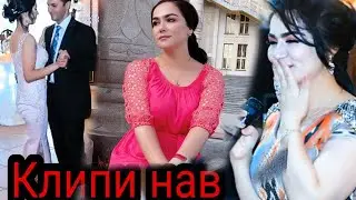 БАҲРОМ ҒАФУРИ ВА НИГИНА АМОНҚУЛОВА ДУЕТ