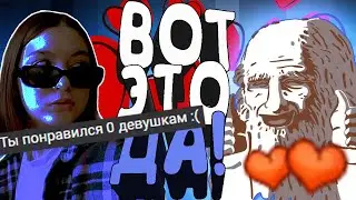 Доклад по Дайвинчику (взаимок не много)