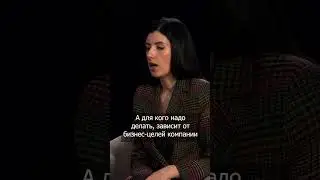 Бизнес цель в коммьюнити 
