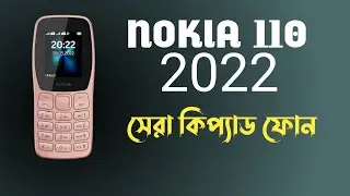 nokia 110 2022 review - best button keypad phone