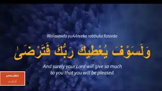 How to Concentrate in Salah (Namaz)