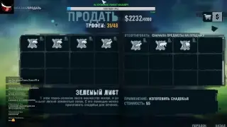 Far Cry 3 на максимальной сложности Стрим