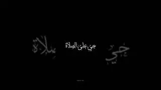 самый красивый Азон the most beautiful Azon زیباترین آزون#islam #ислам #коран #koran
