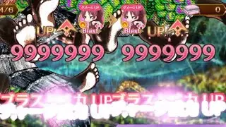 Magia Record「Kimochi: Oscillating - Aquamarine Heels ~ 9999999 Damage (23.02.2023)」