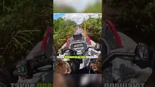 Bikers Chase Away ATV Rider