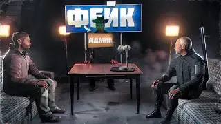 СТАЛ АДМИНОМ и ЗАТРОЛИЛ ИГРОКОВ в Dayz Stalker rp