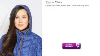 Куртки Vlasta  Цвет: синий. Сезон: зима.
