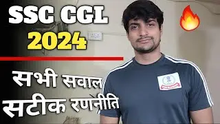 Target SSC CGL 2024 - Best Detailed Strategy for Beginners 🔥