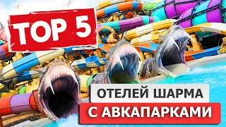 TOP 5 Family Hotels with Aqua Park and Water Slides in Sharm El Sheikh