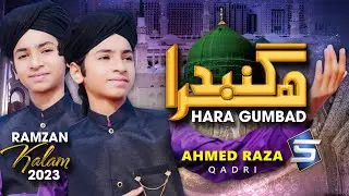 Hara gumbad jo dekhoge zamana bhool jaoge | Ramzan naat 2023 | Ahmed Raza Qadri | Studio5
