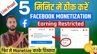 How to remove earnings restricted on facebook | Facebook Earnings Restricted Problem Solve 2023