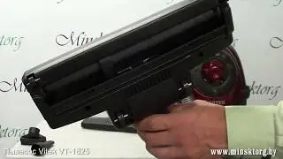 Пылесос VITEK VT 1825