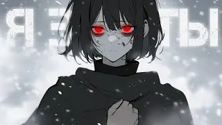 VAKAMARU - Я это ты