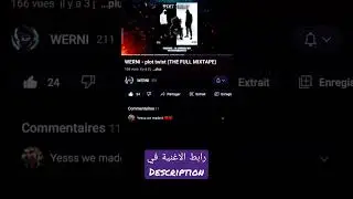 اغنية راب مغربي رائعة 🔥 Rap Marocain / Werni - X #rap #maroc #rapmarocain #راب #راب_مغربي #المغرب