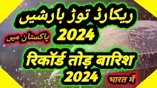 Monsoon 2024 India Monsoon In Pakistan Cyclone Remal Landfall West Bengal