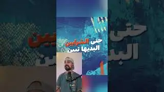‎رآكشن على أغنية قيمر عرب 🎶Reaction to Husam Al Rassam's song Gemar Arab 🎶