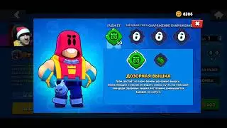 Бравл Старс. МЕГА расскачка и выполнение квестов. Новый бравлер исчез!?